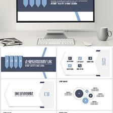 項(xiàng)目計(jì)劃PPT設(shè)計(jì)模板 企業(yè)營銷策劃與形象設(shè)計(jì)的高效工具