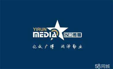 榆林市億潤(rùn)廣告文化傳媒 企業(yè)營(yíng)銷策劃與形象設(shè)計(jì)的雙引擎